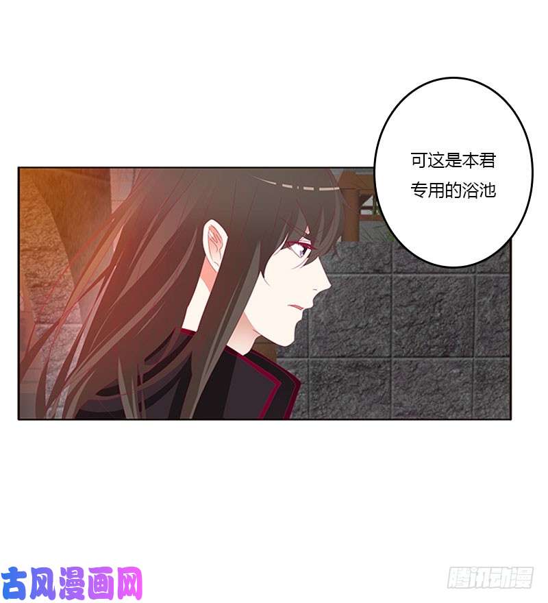 通灵妃一起沐浴