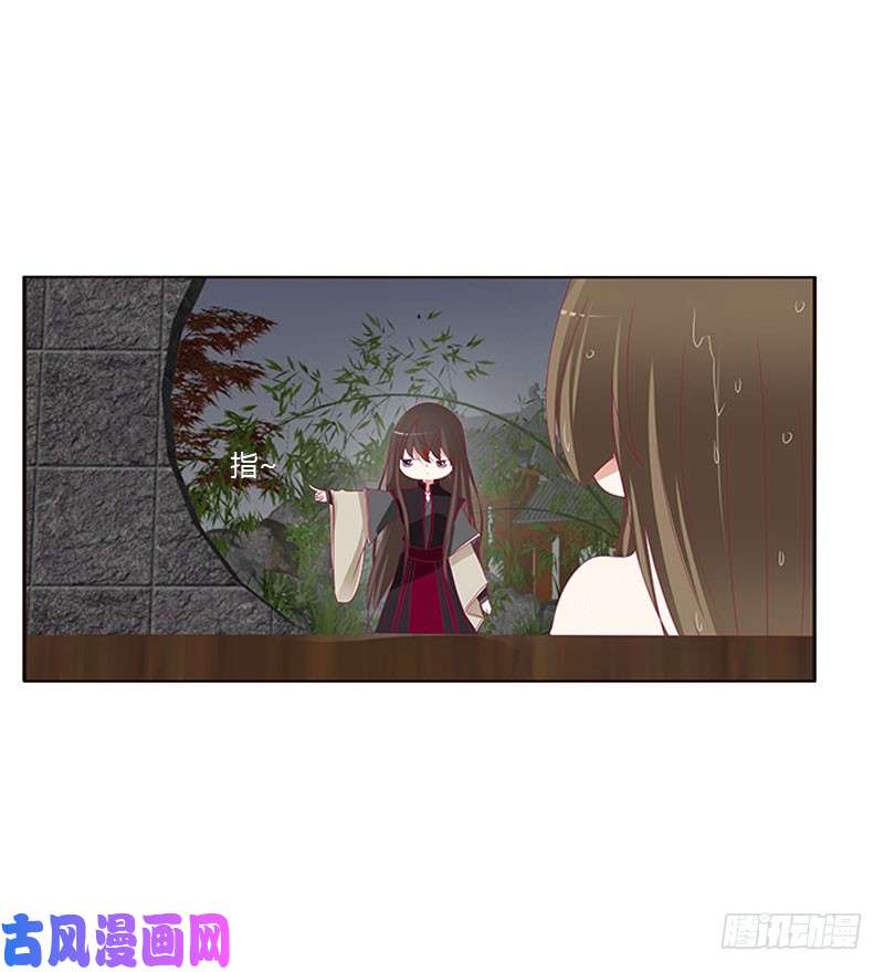 通灵妃一起沐浴