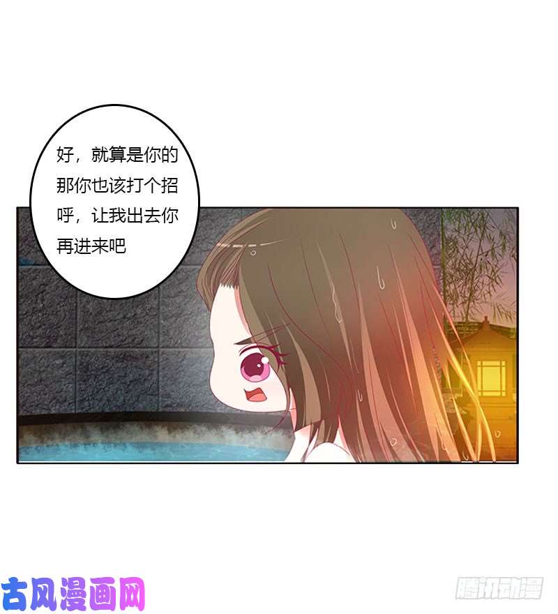 通灵妃一起沐浴