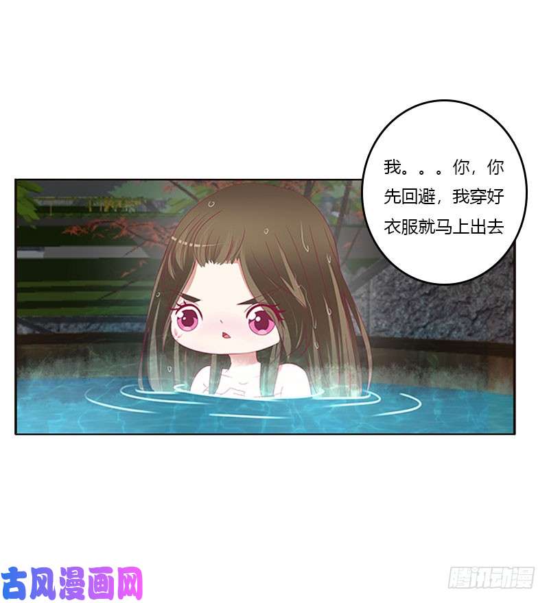 通灵妃一起沐浴