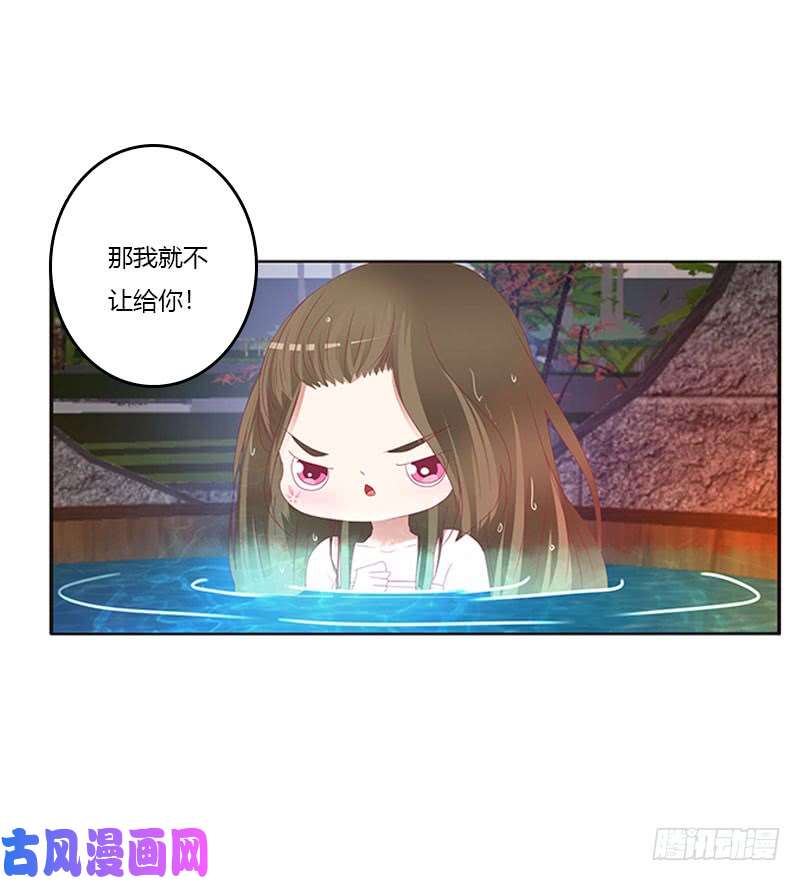 通灵妃一起沐浴