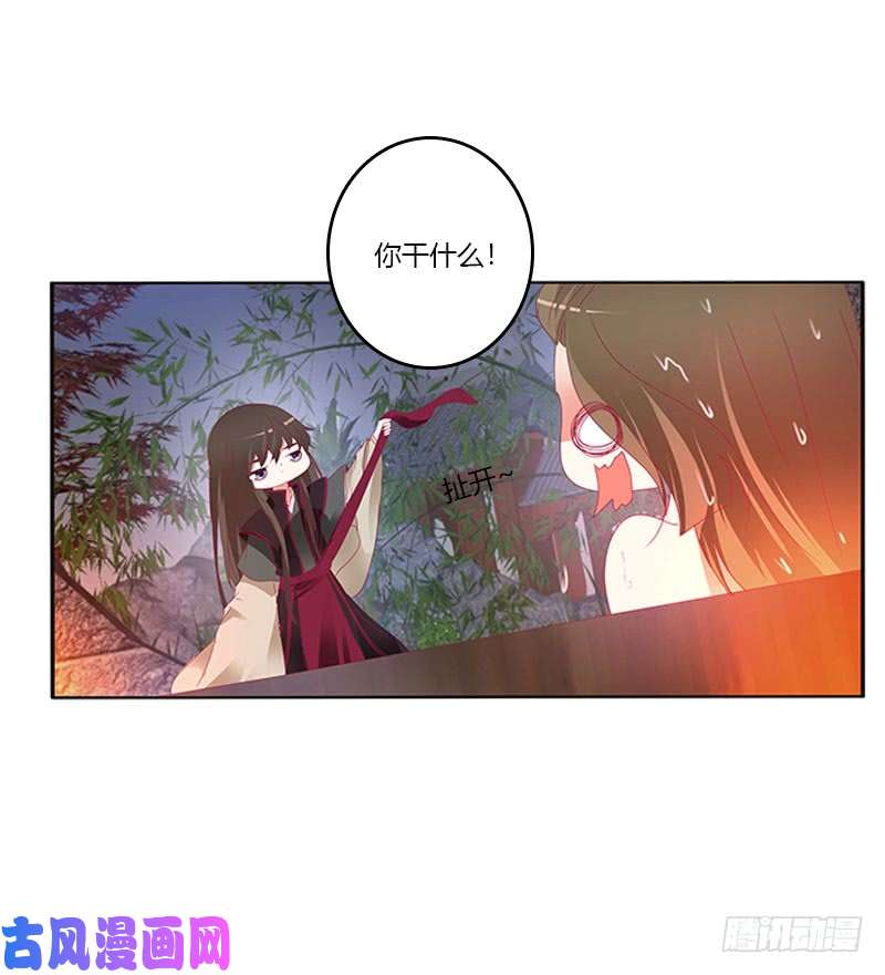通灵妃一起沐浴