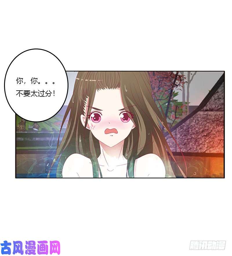 通灵妃一起沐浴