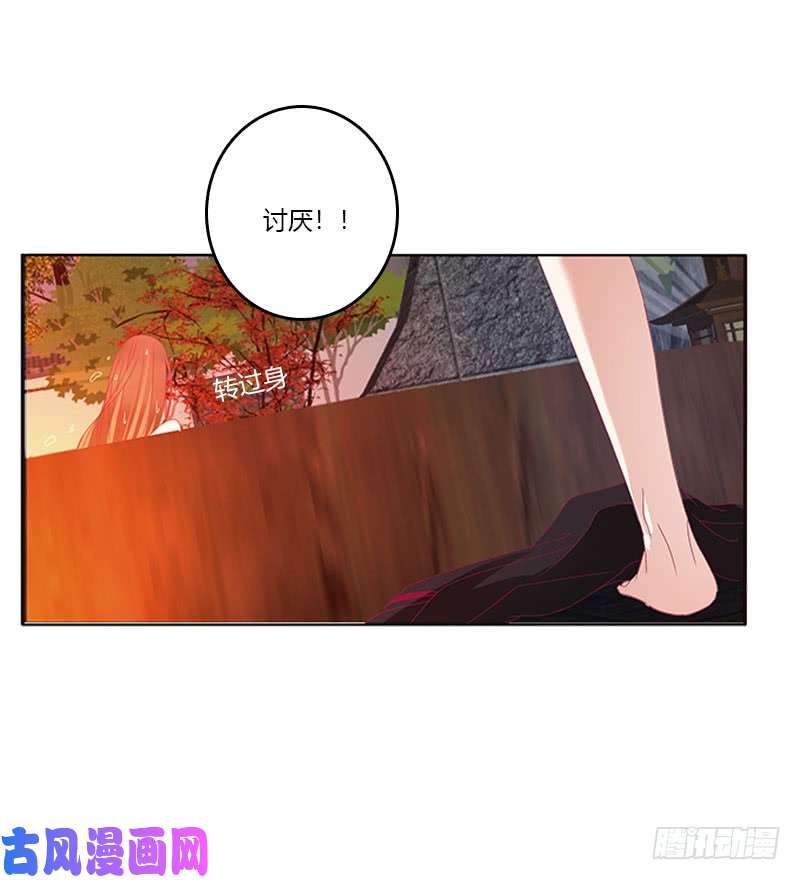 通灵妃一起沐浴