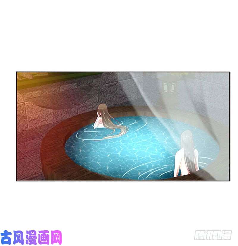 通灵妃一起沐浴