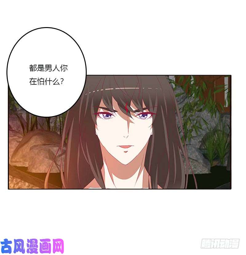 通灵妃一起沐浴