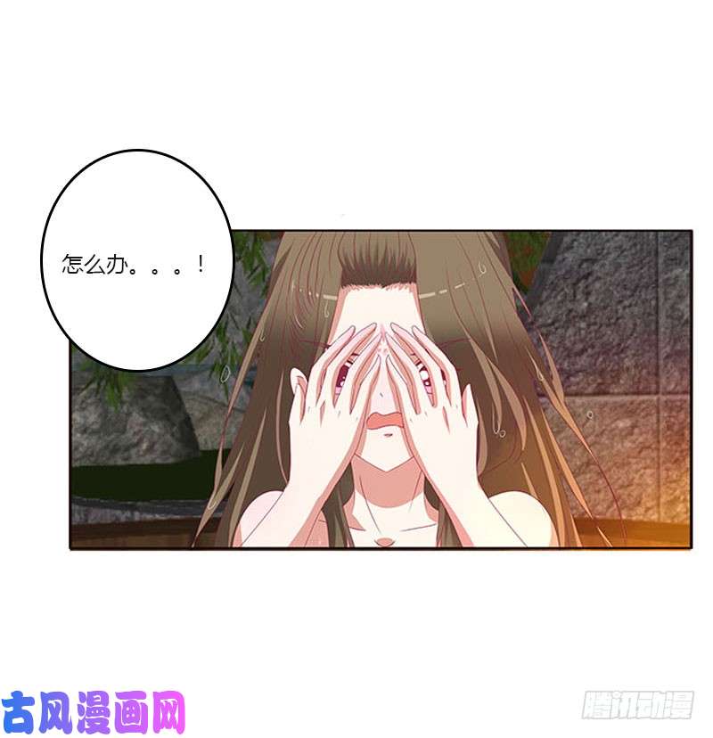 通灵妃一起沐浴