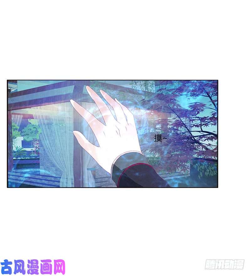 通灵妃一起沐浴