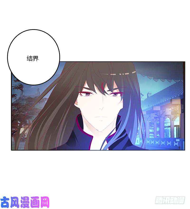 通灵妃一起沐浴