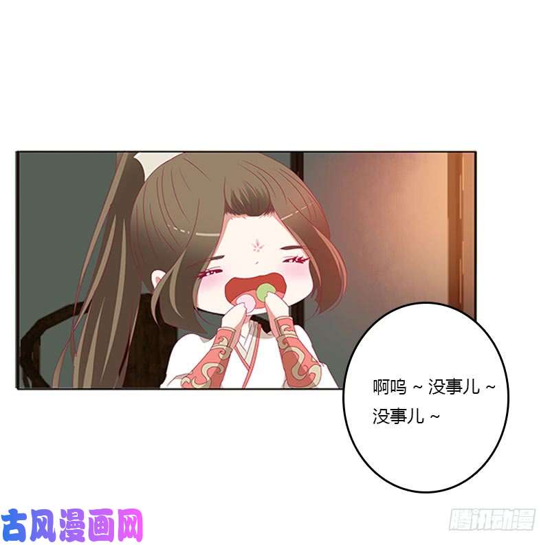 通灵妃情难自抑