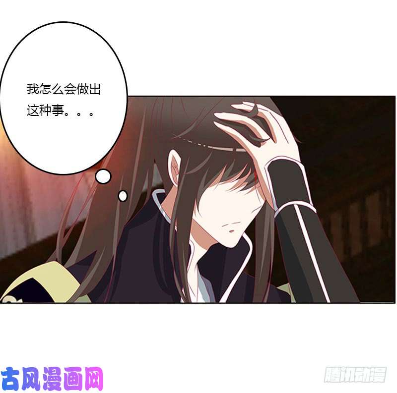 通灵妃情难自抑
