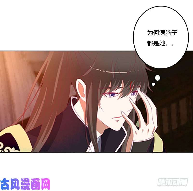 通灵妃情难自抑