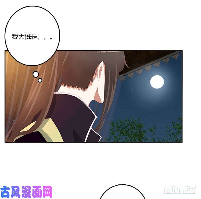 通灵妃情难自抑