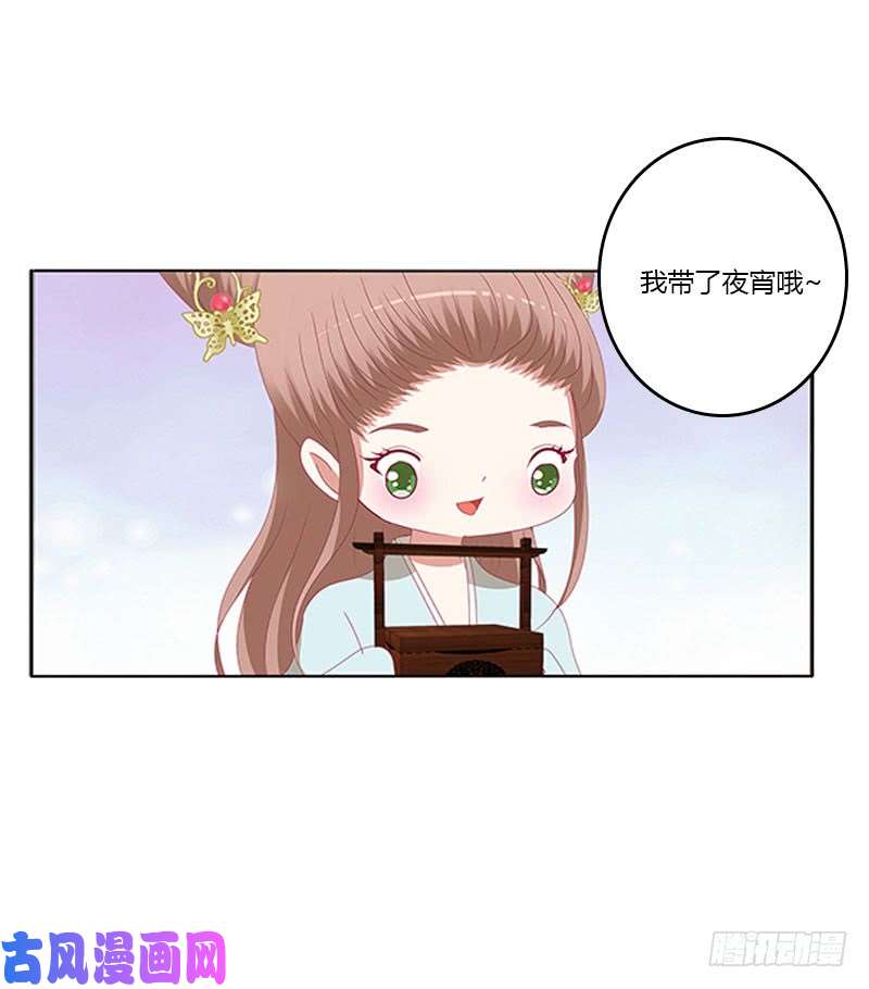 通灵妃情难自抑