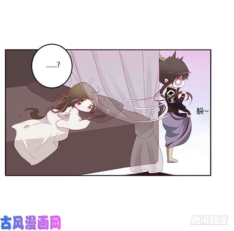 通灵妃情难自抑