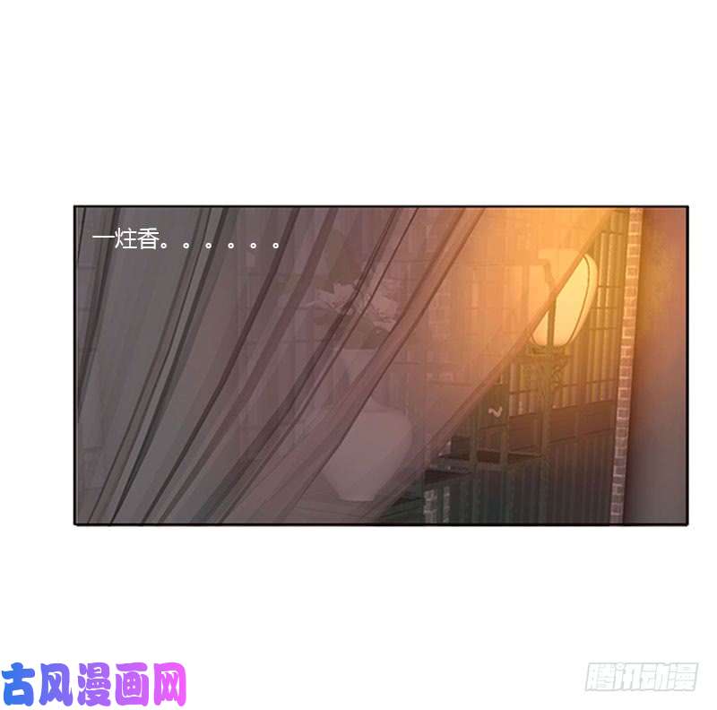 通灵妃情难自抑