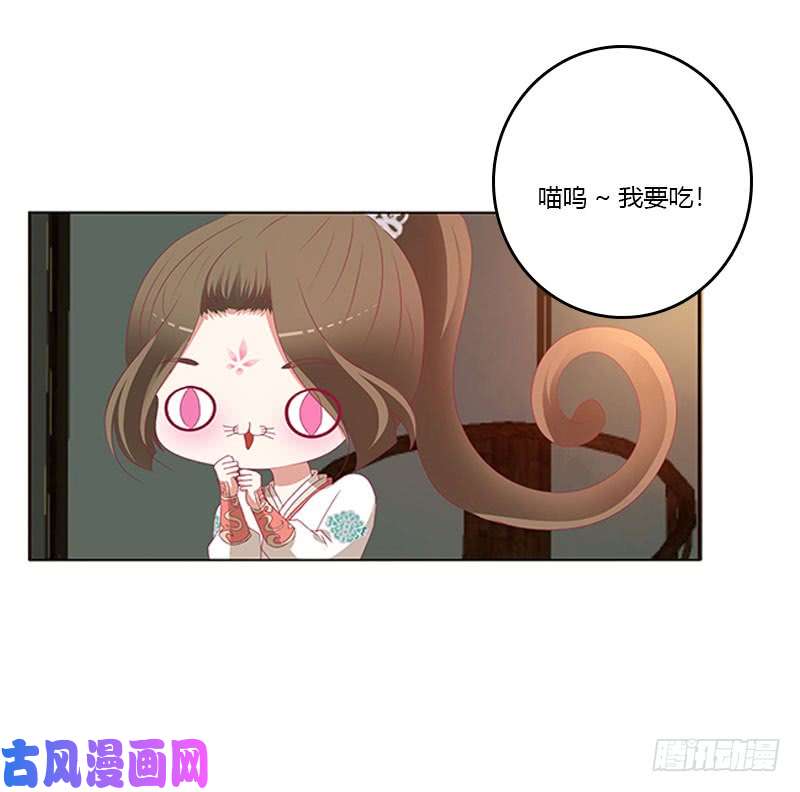 通灵妃情难自抑