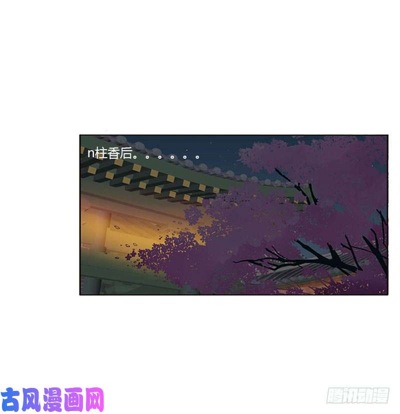 通灵妃情难自抑