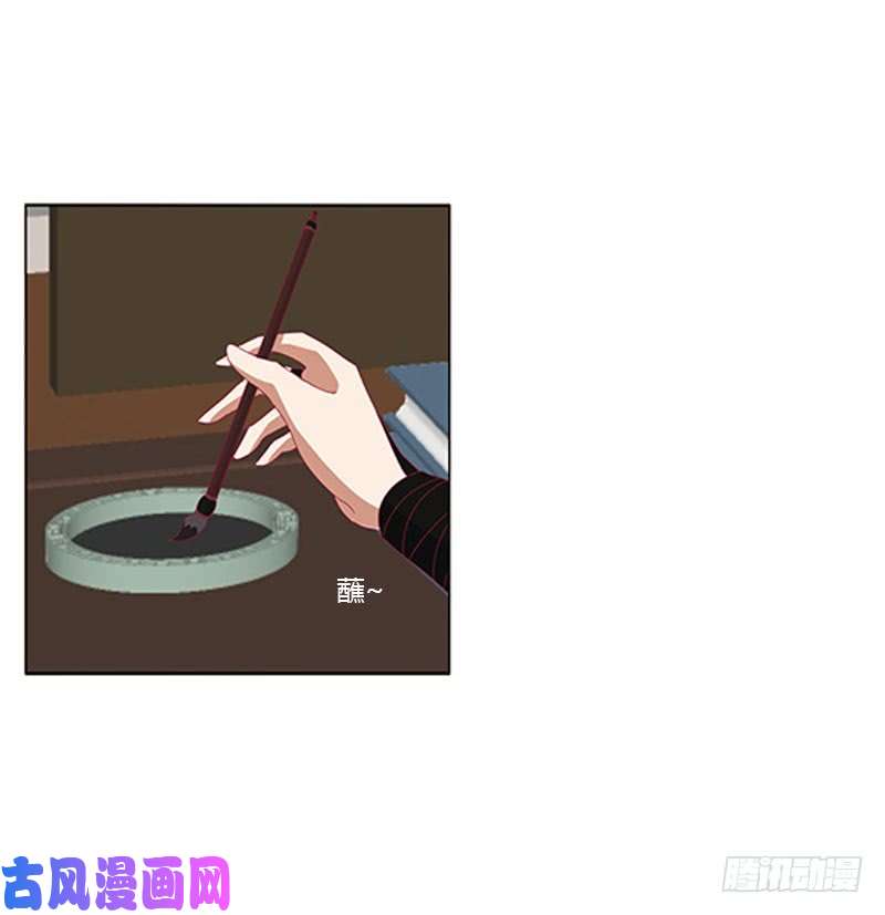通灵妃情难自抑