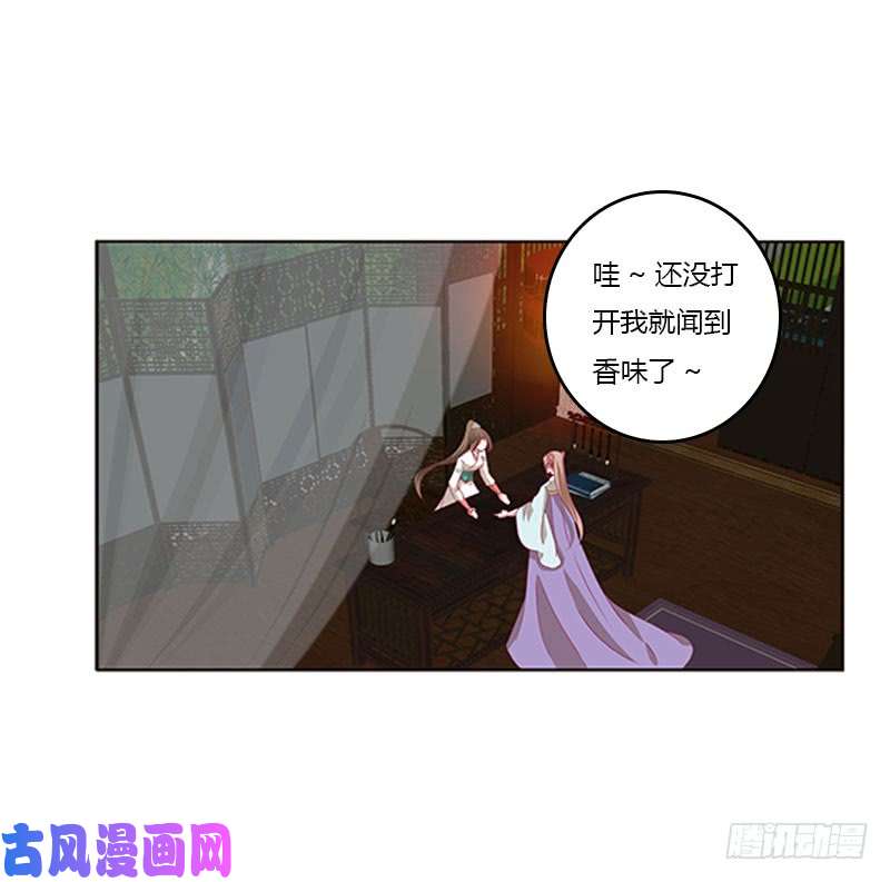 通灵妃情难自抑