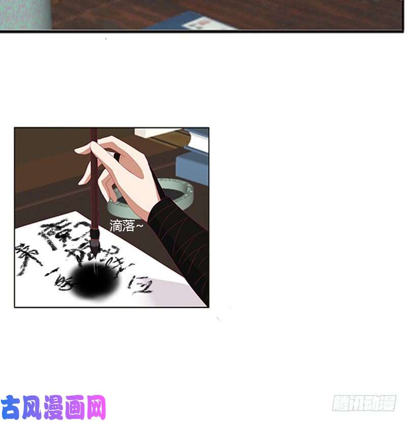通灵妃情难自抑