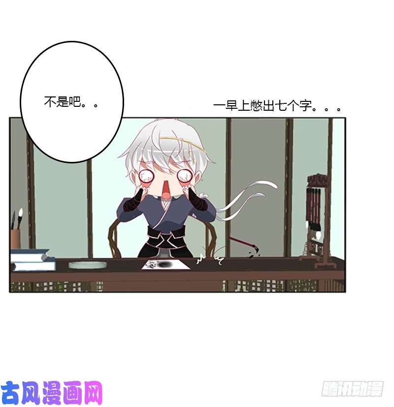 通灵妃情难自抑