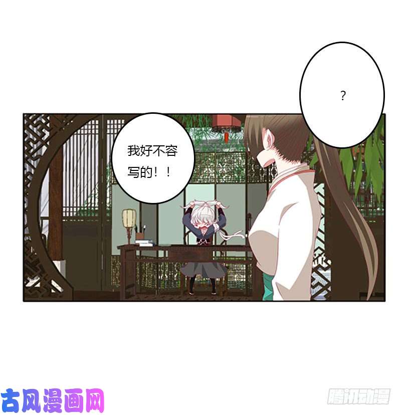 通灵妃情难自抑