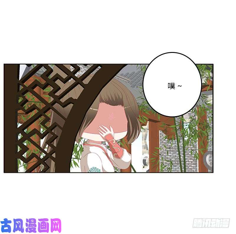 通灵妃情难自抑