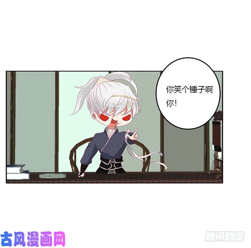 通灵妃情难自抑
