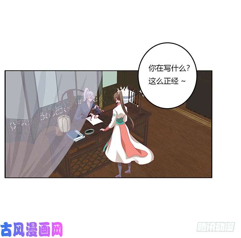 通灵妃情难自抑