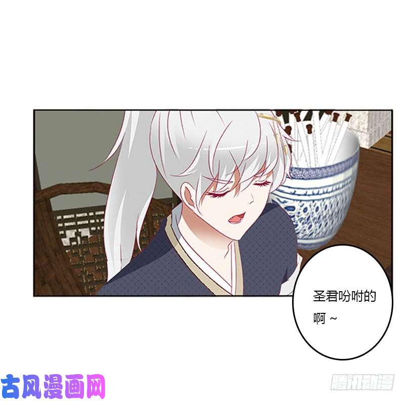 通灵妃情难自抑