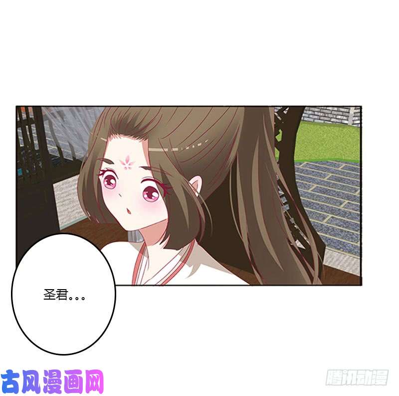 通灵妃情难自抑