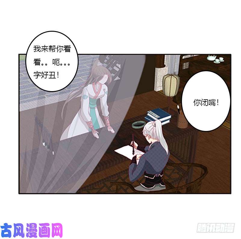 通灵妃情难自抑