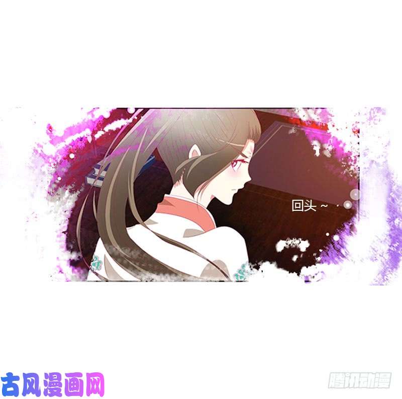 通灵妃情难自抑