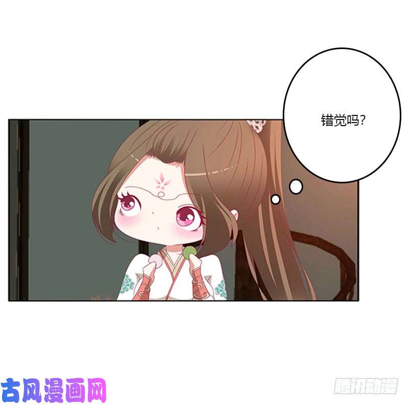 通灵妃情难自抑