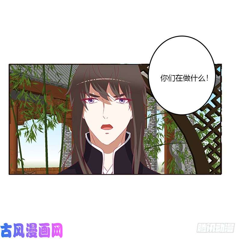 通灵妃本君很不爽