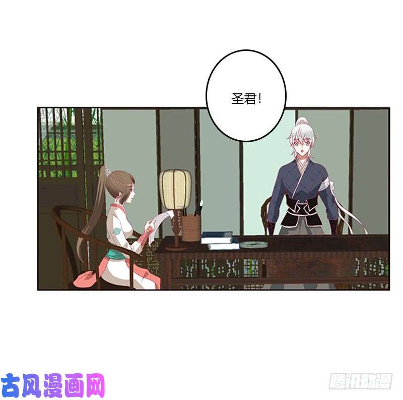 通灵妃本君很不爽
