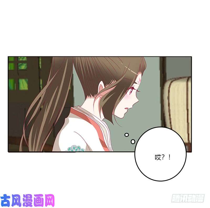通灵妃本君很不爽