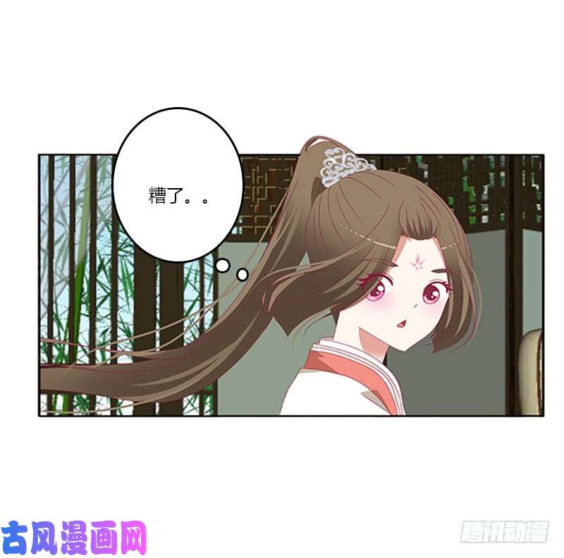 通灵妃本君很不爽