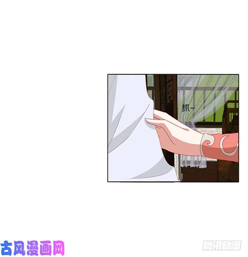 通灵妃本君很不爽