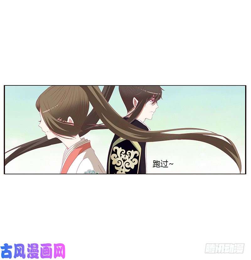 通灵妃本君很不爽