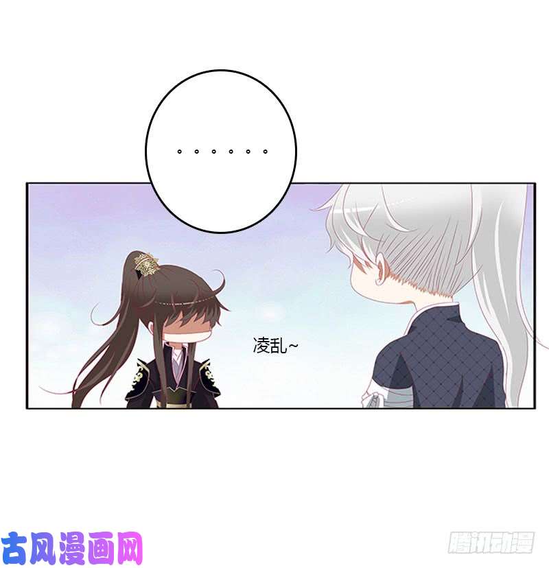 通灵妃本君很不爽