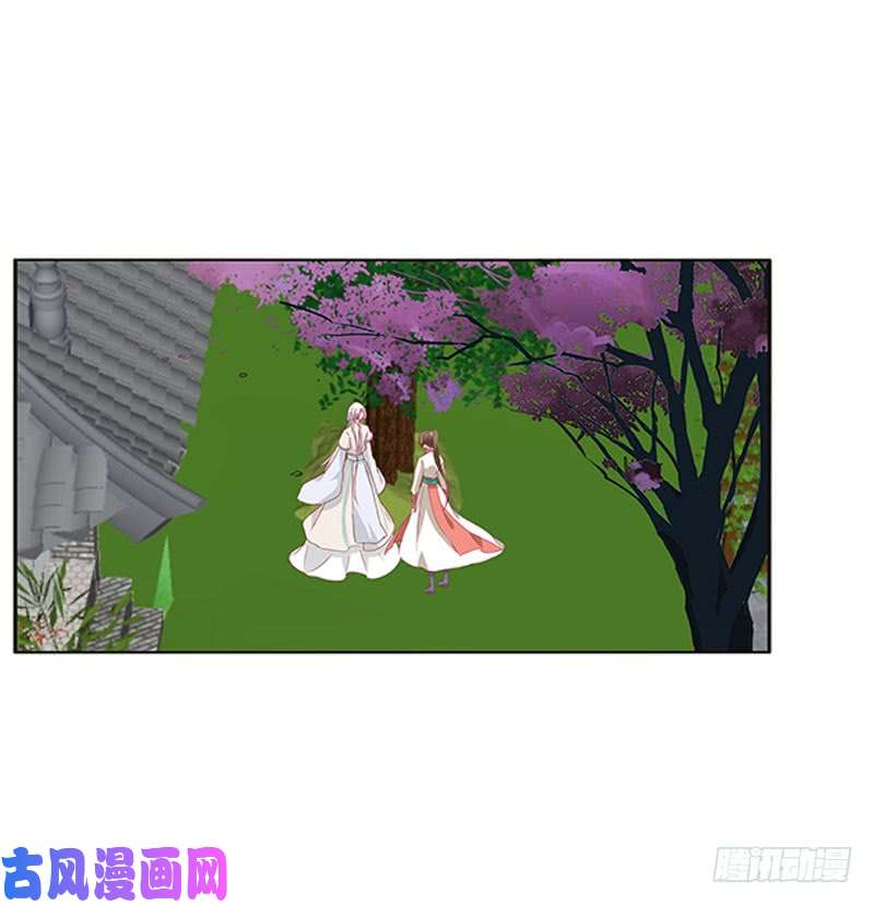 通灵妃本君很不爽