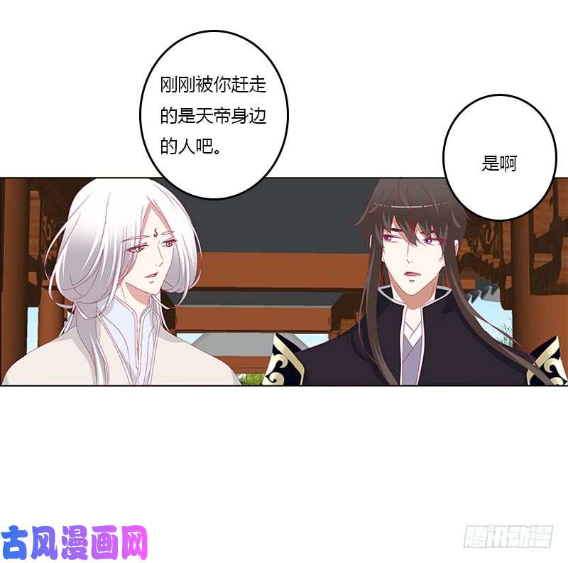 通灵妃本君很不爽