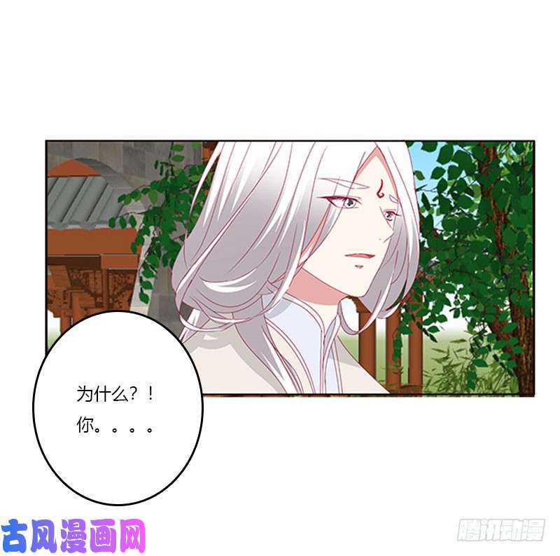 通灵妃本君很不爽