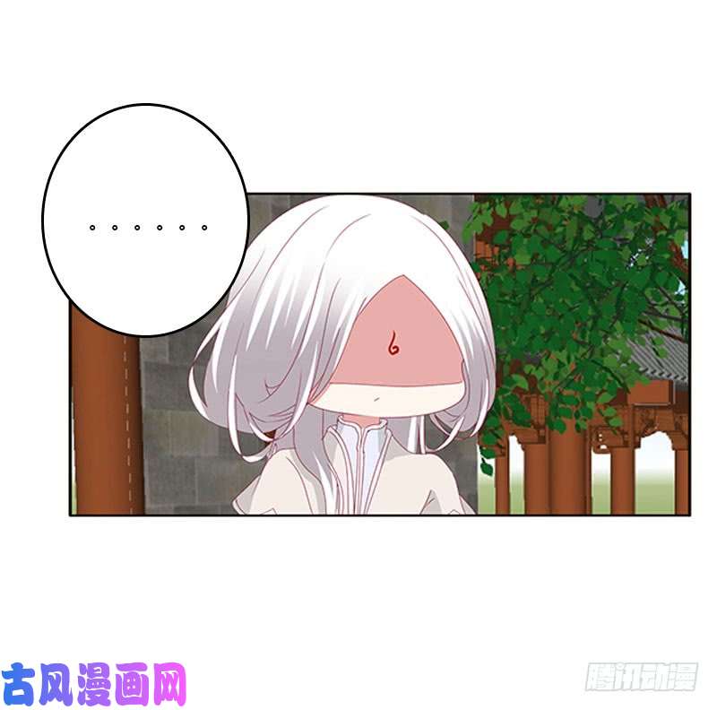 通灵妃本君很不爽