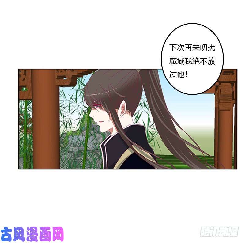 通灵妃本君很不爽