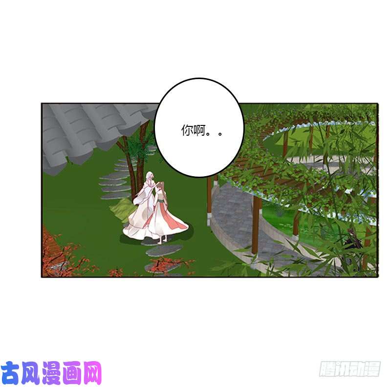 通灵妃本君很不爽