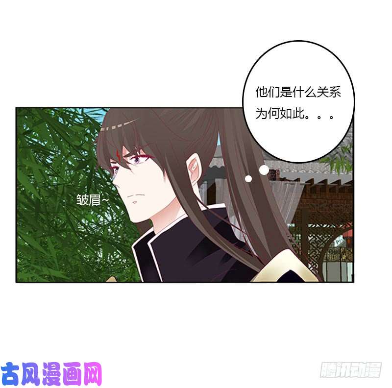 通灵妃本君很不爽