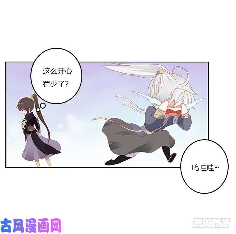通灵妃本君很不爽